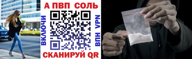 МЕФ Вихоревка