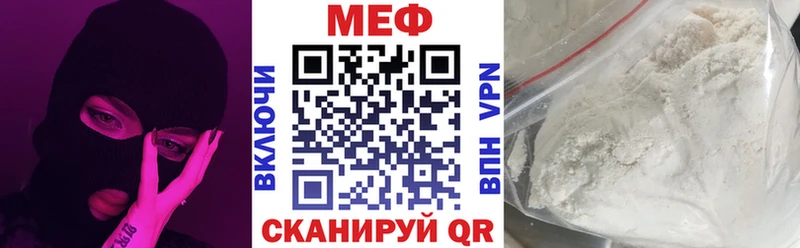 Где купить наркотики Вихоревка Cocaine  Меф мяу мяу  Гашиш  Конопля 