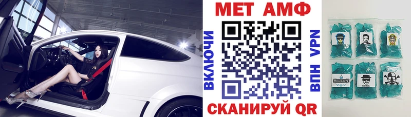 Amphetamine VHQ Вихоревка