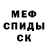 Кетамин ketamine Masha Basha