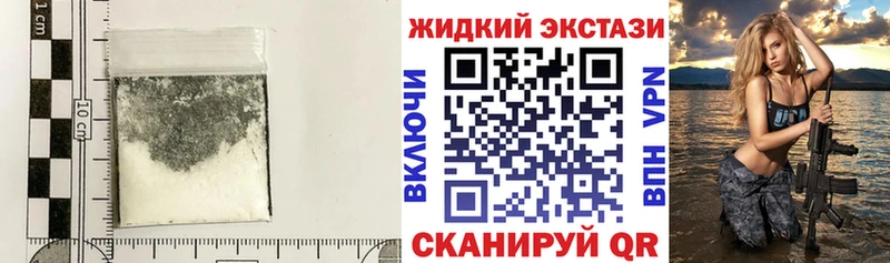 Бутират буратино  даркнет сайт  Вихоревка 