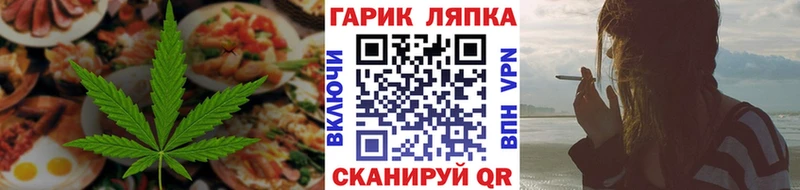 Cannafood конопля  Вихоревка 