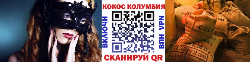 omg онион  Вихоревка  Кокаин Колумбийский 