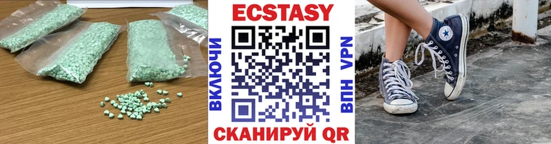ЭКСТАЗИ louis Vuitton  купить закладку  Вихоревка 