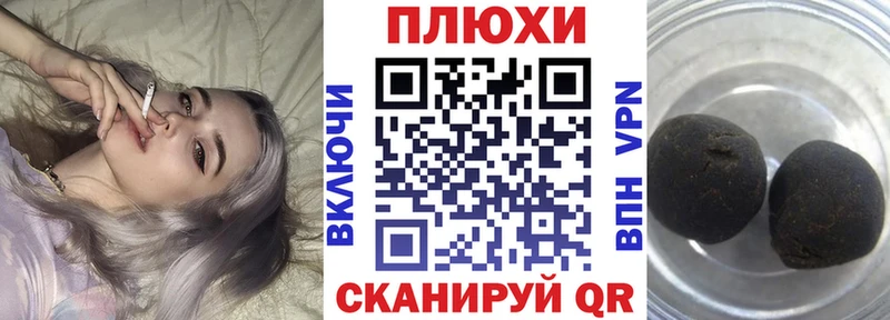 мега   Вихоревка  ГАШ хэш 