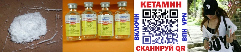 Кетамин ketamine  сколько стоит  Вихоревка 