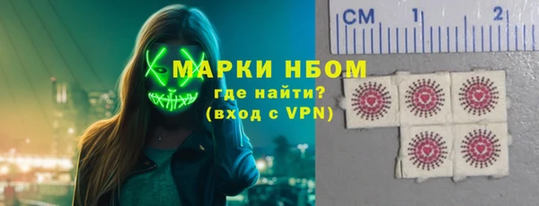мет Костерёво