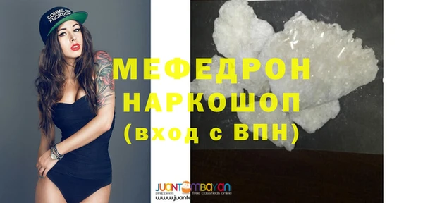 мефедрон VHQ Куйбышев