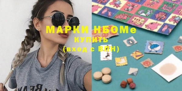 меф Алексеевка
