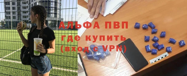 первитин Алзамай