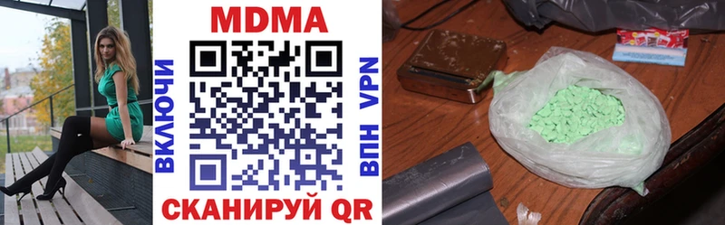 MDMA VHQ  Вихоревка 