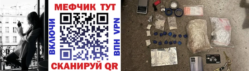купить сайты Вихоревка ОМГ ОМГ маркетплейс Меф мука