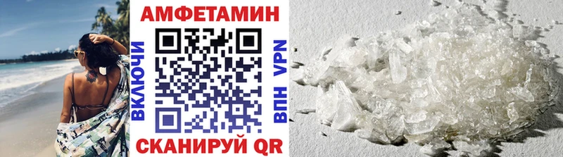 МЕТАМФЕТАМИН винт  продажа наркотиков  Вихоревка 