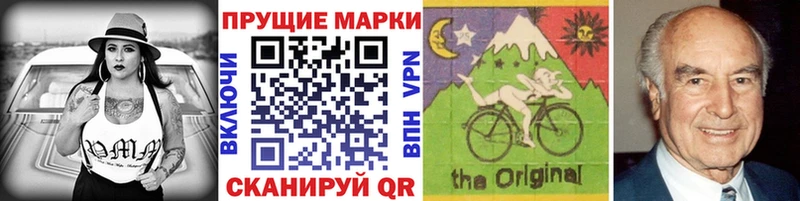 Марки NBOMe 1,5мг Вихоревка