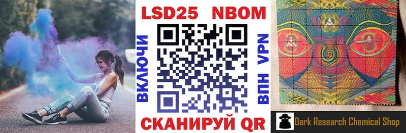 Наркотические марки 1,5мг  где купить наркоту  Вихоревка 