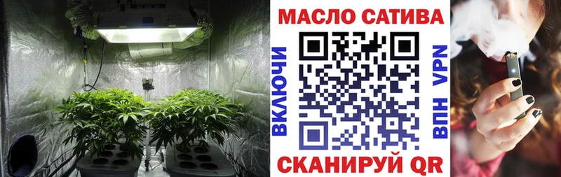 Дистиллят ТГК концентрат  Вихоревка 