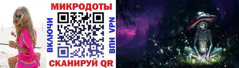 MEGA рабочий сайт  Вихоревка  Галлюциногенные грибы Psilocybine cubensis  даркнет сайт 