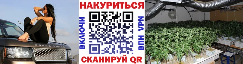 Марихуана VHQ  Вихоревка 